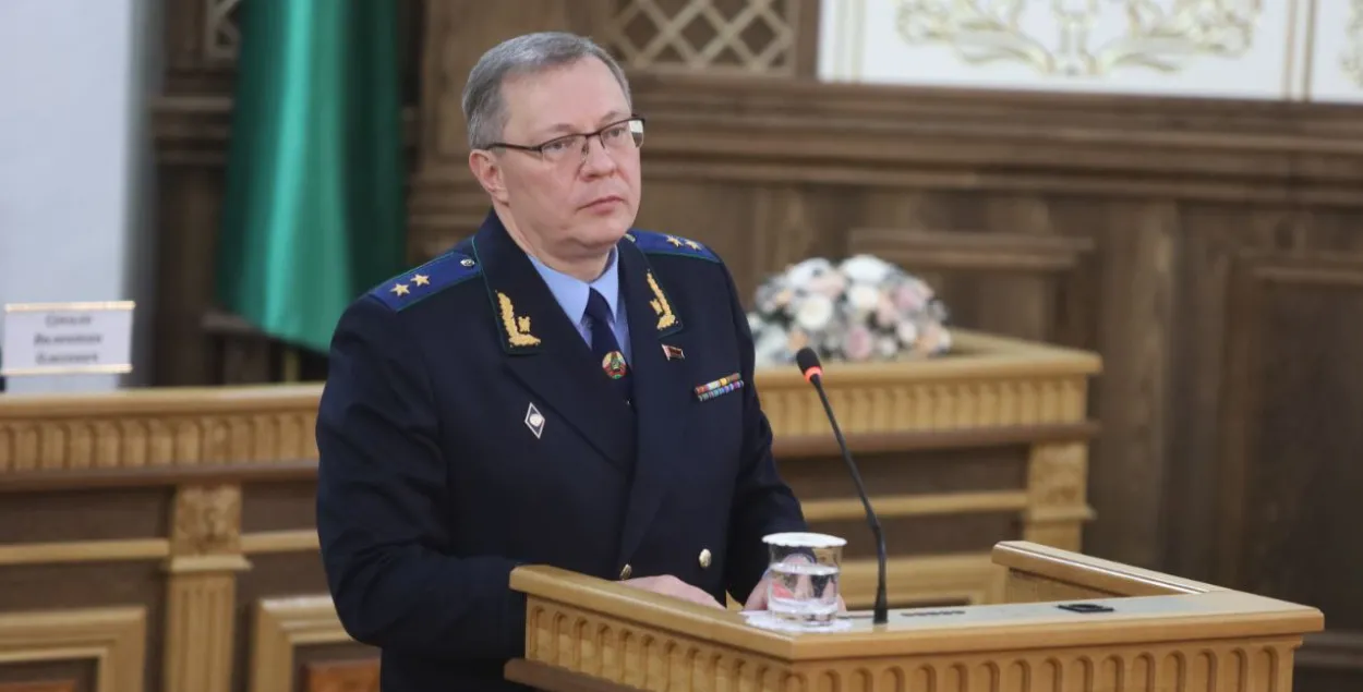 Генпракурор Андрэй Швед