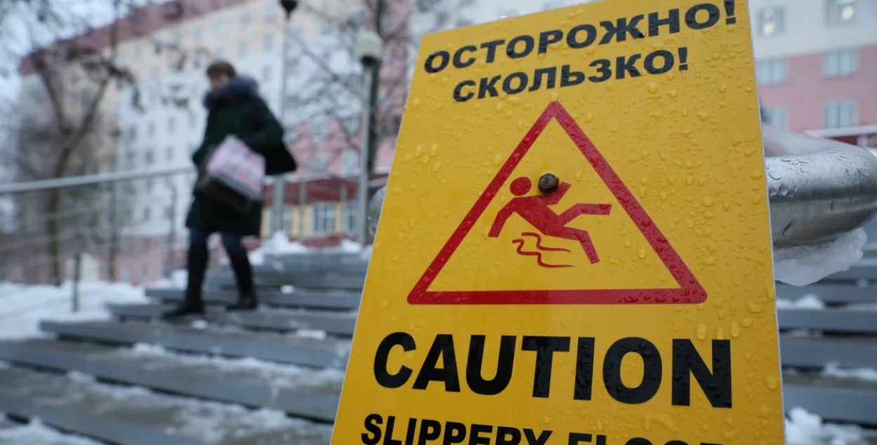 Чалавек ідзе па абледзянелай лесвіцы, ілюстрацыйнае фота 