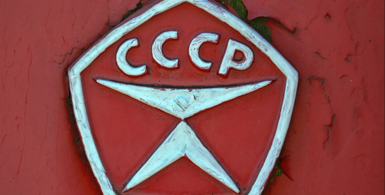 Знак якасці СССР