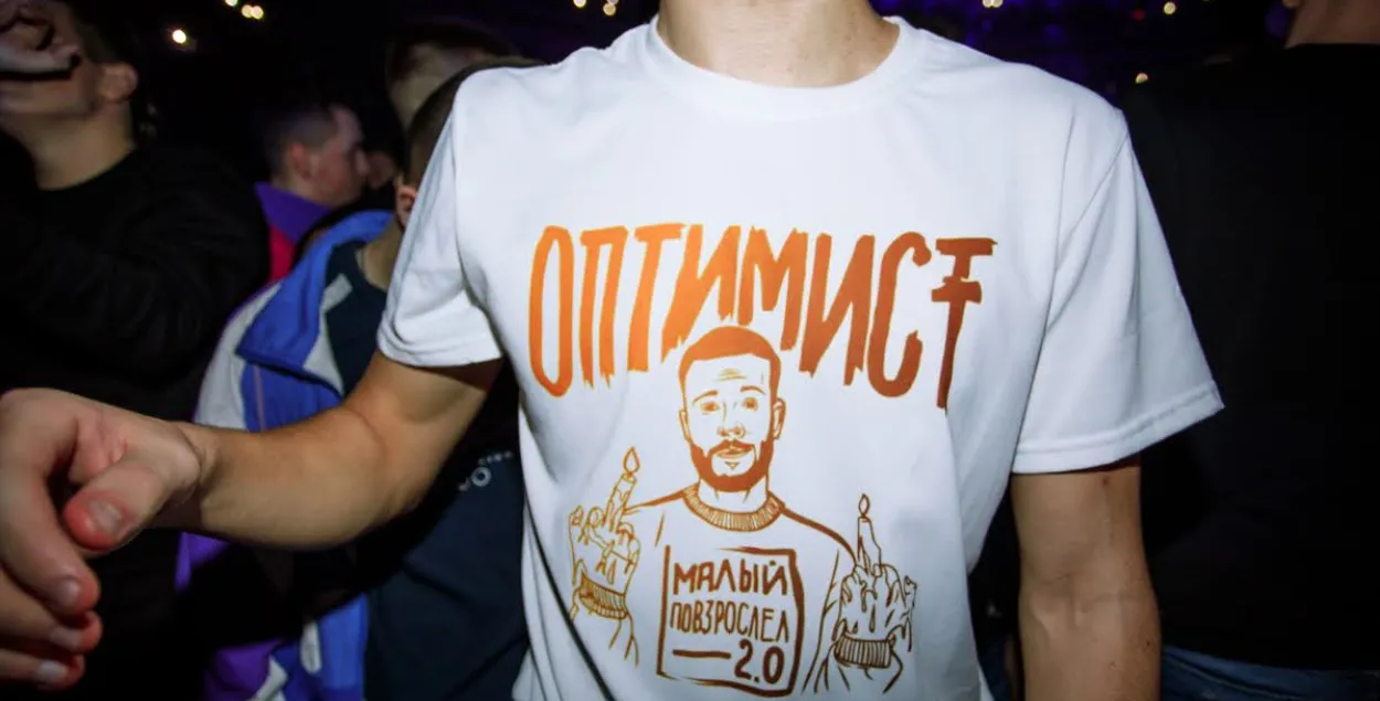На канцэрце Макса Каржа ў Мінску&nbsp;
