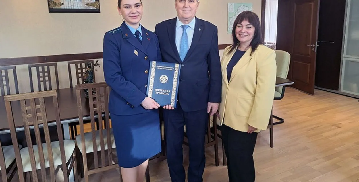 За "рашучасць і адвагу" Ганна Кучынская атрымала грамату Генпракурора