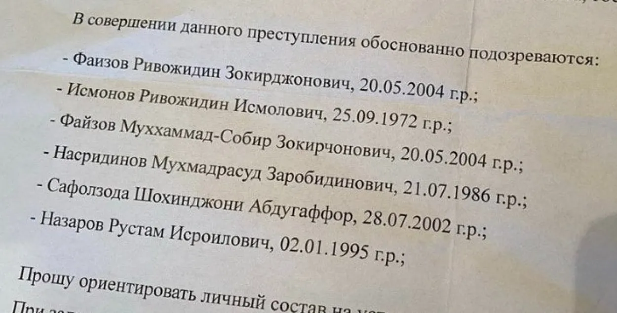 Тая самая арыенціроўка
