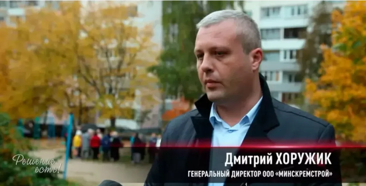 Дмитрий Хоружик