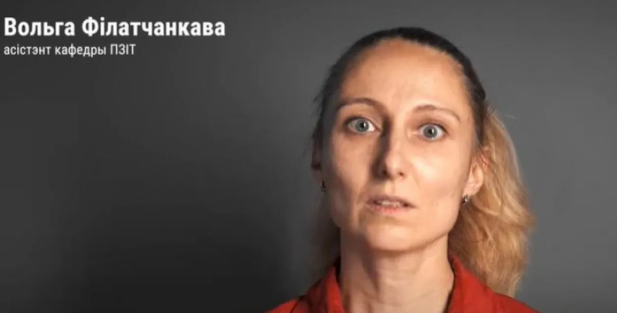 Ольга Филатченкова