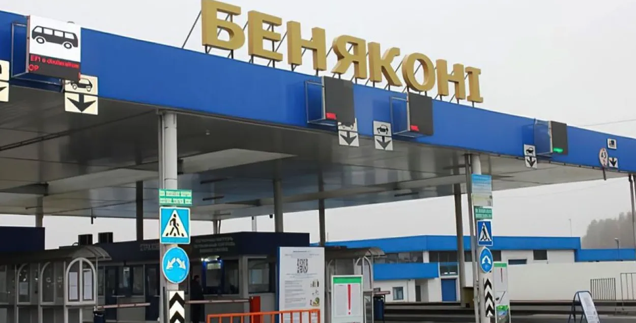 Пункт пропуска "Бенякони" на белорусско-литовской границе 