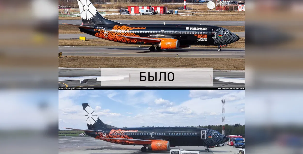 "Танкалёт" Boeing да перафарбоўкі і пасля