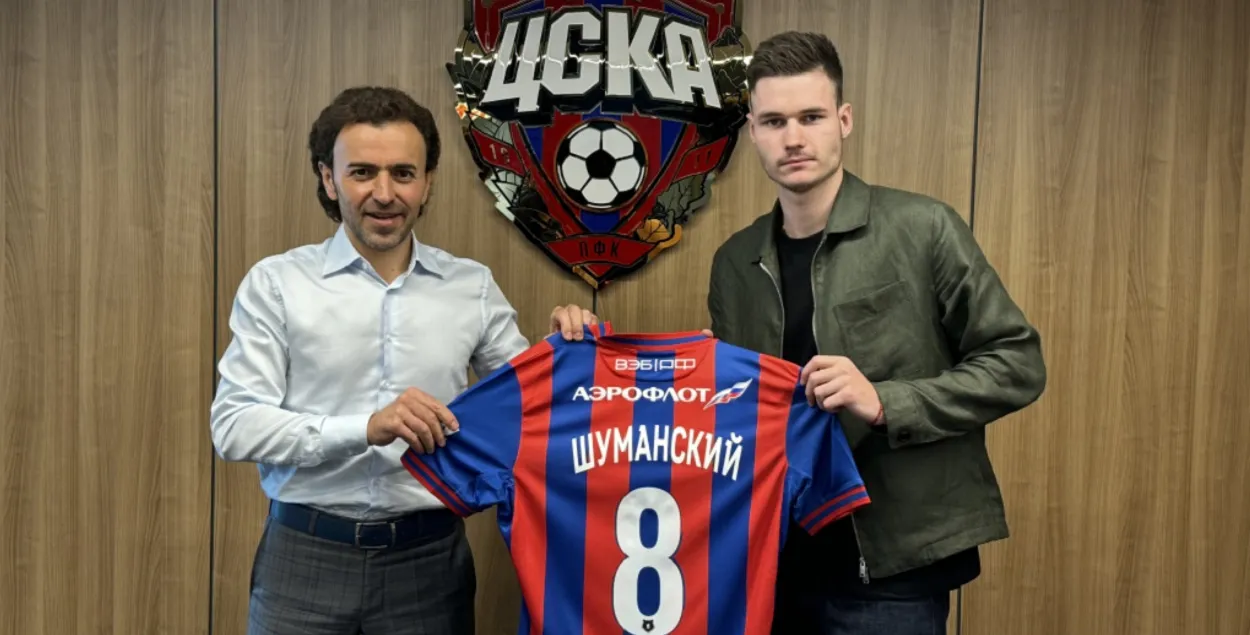 Арцём Шуманскі ў ЦСКА
