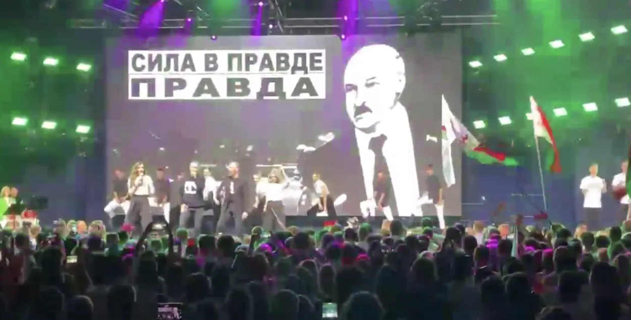 Скриншот видео с концерта