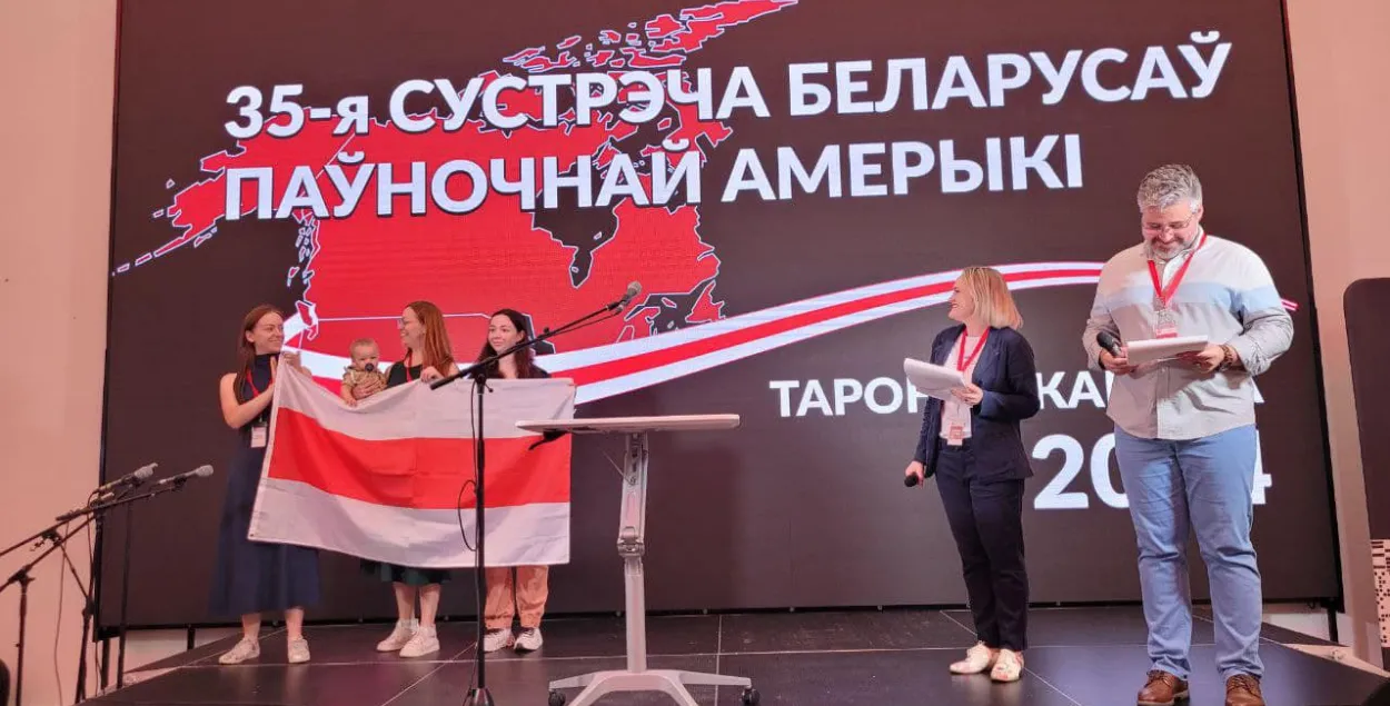 Фота з 35-й сустрэчы беларусаў Паўночнай Амерыкі