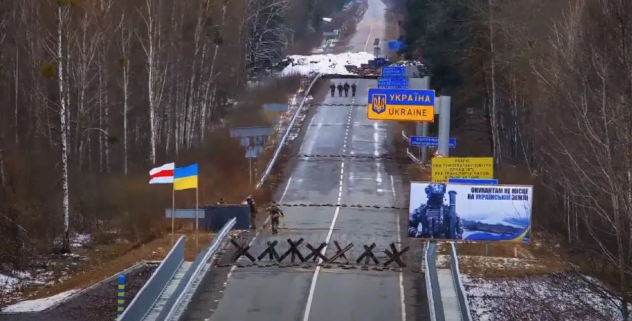 Граница Беларуси с Украиной