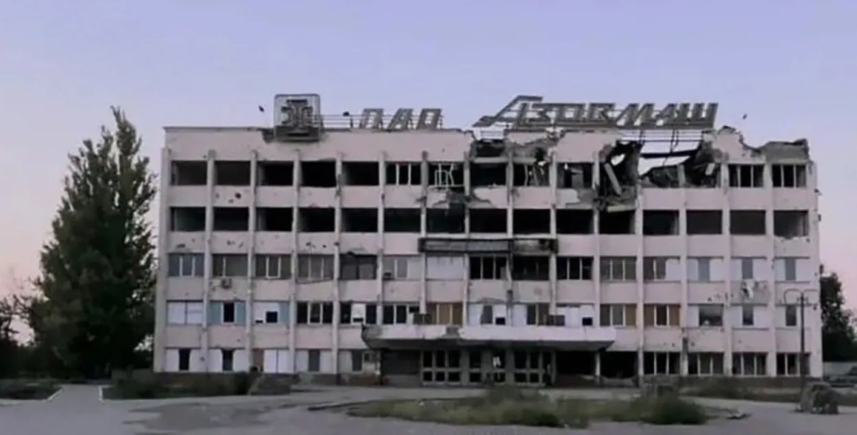 Завод "Азоўмаш" у Марыупалі