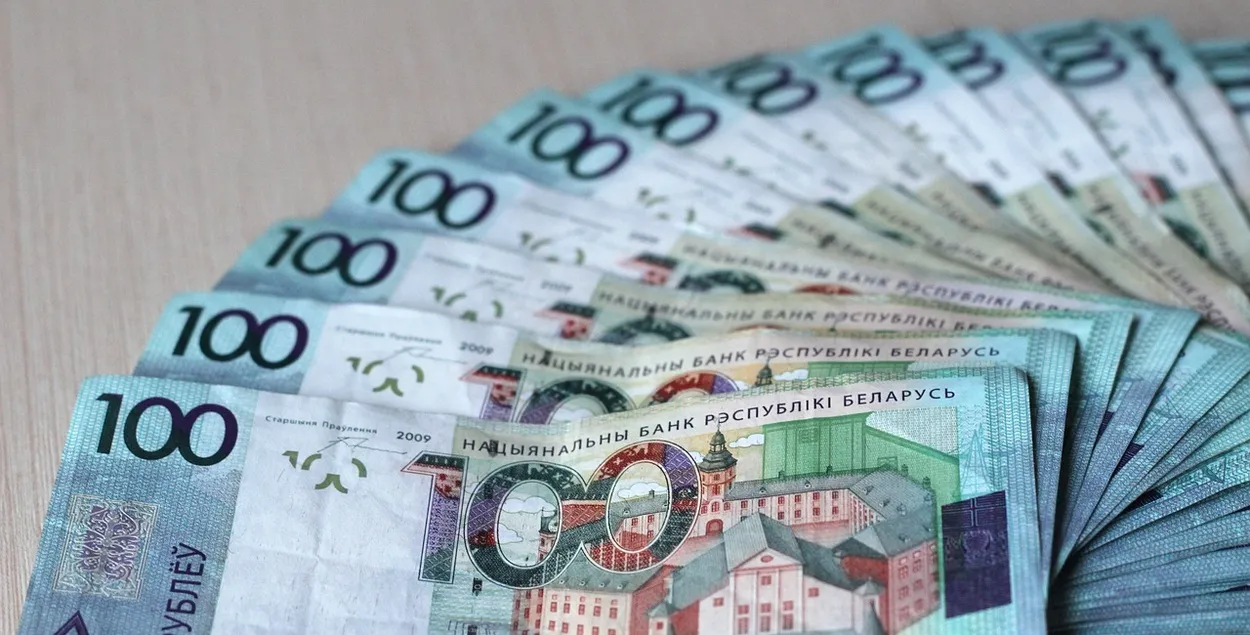 Белорусские рубли
