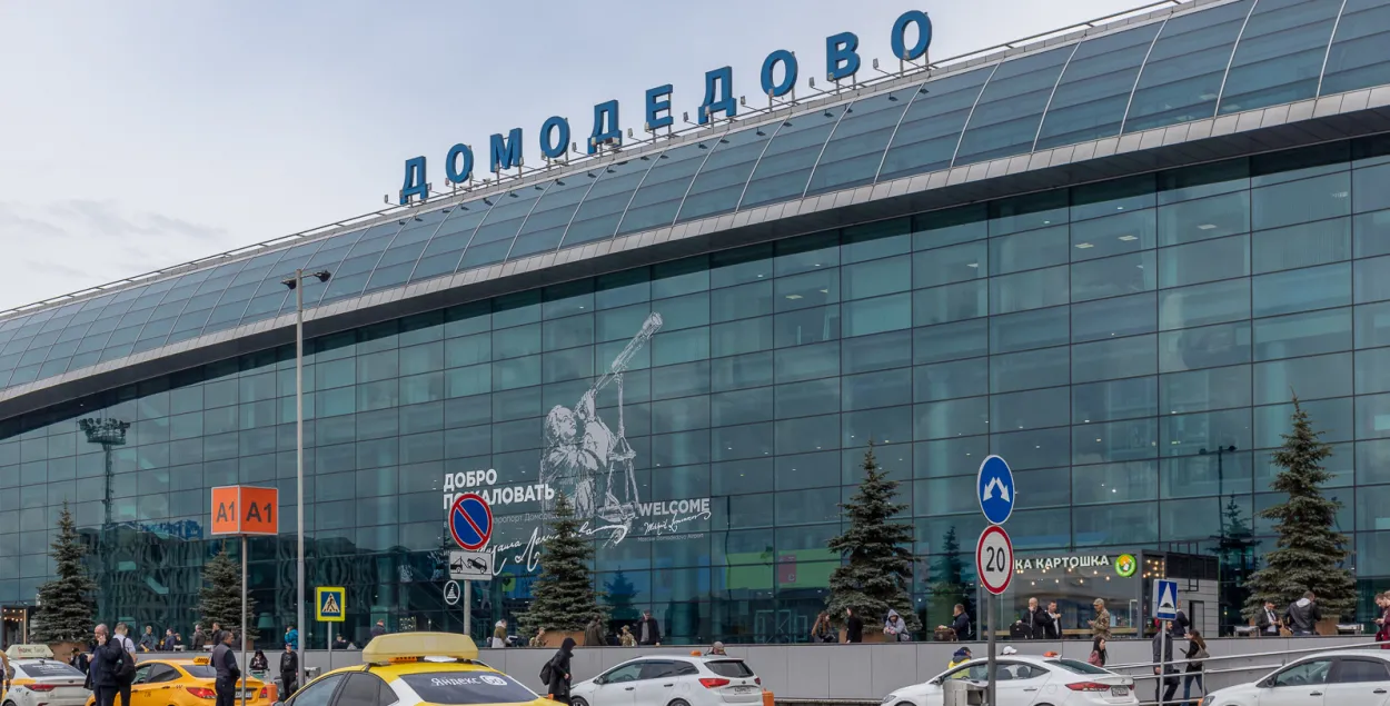 Маскоўскі аэрапорт Дамадзедава
