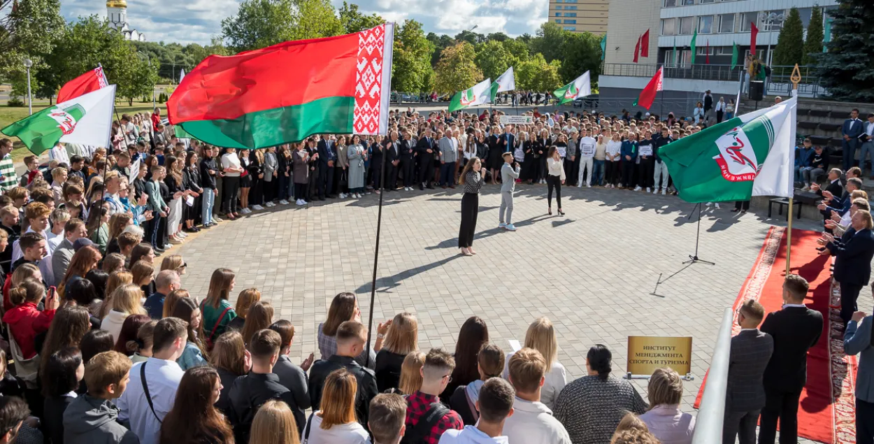 1 сентября в белорусском ВУЗе