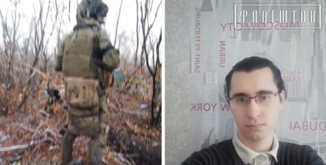 Александр Витухновский