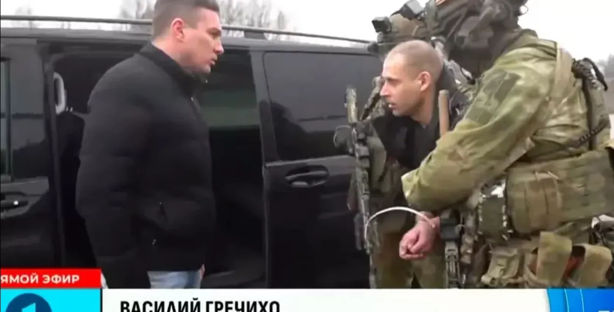 Затрыманы Васіль Грачыха