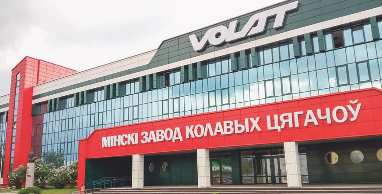 Мінскі завод колавых цягачоў