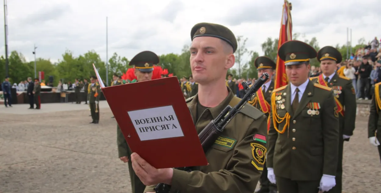 Прысяга, ілюстрацыйнае фота
