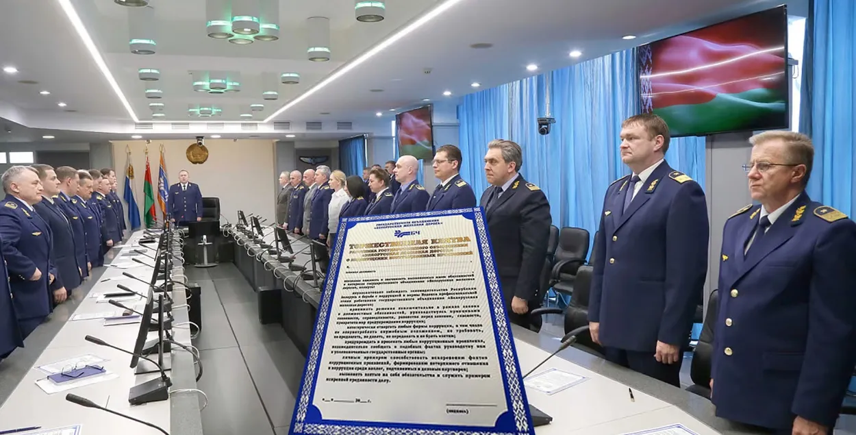 Сокращения на Белорусской железной дороге