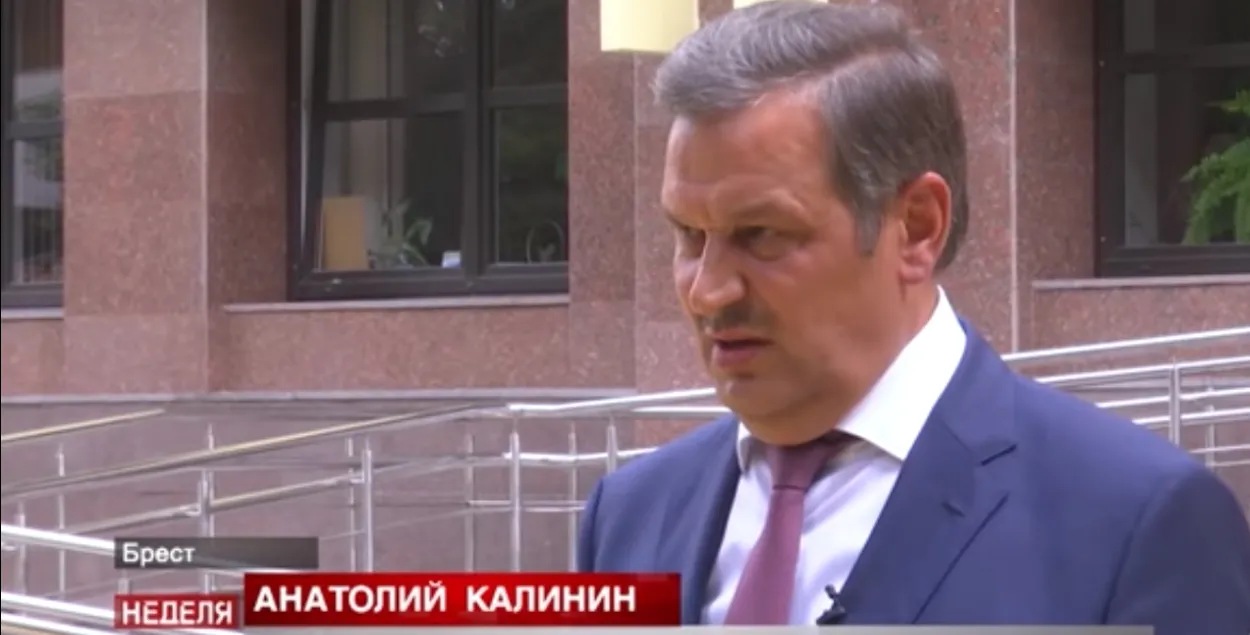 Анатоль Калінін