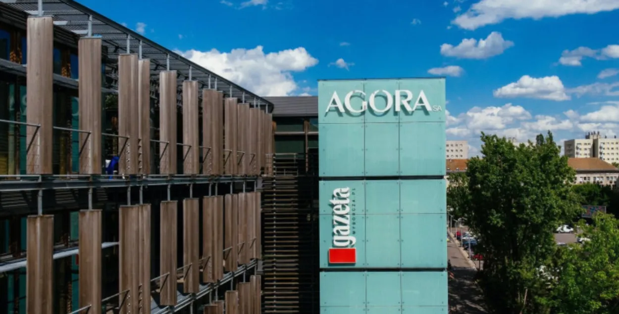 Здание компании Agora