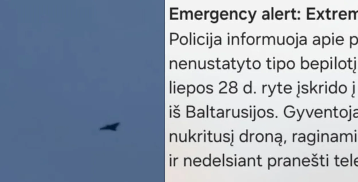 У Літву з Беларусі заляцеў неапазнаны апарат 