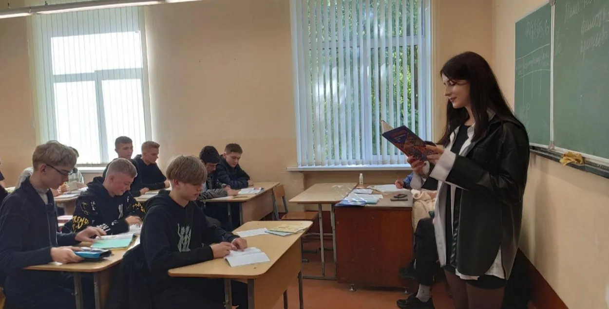 Учитель в Беларуси