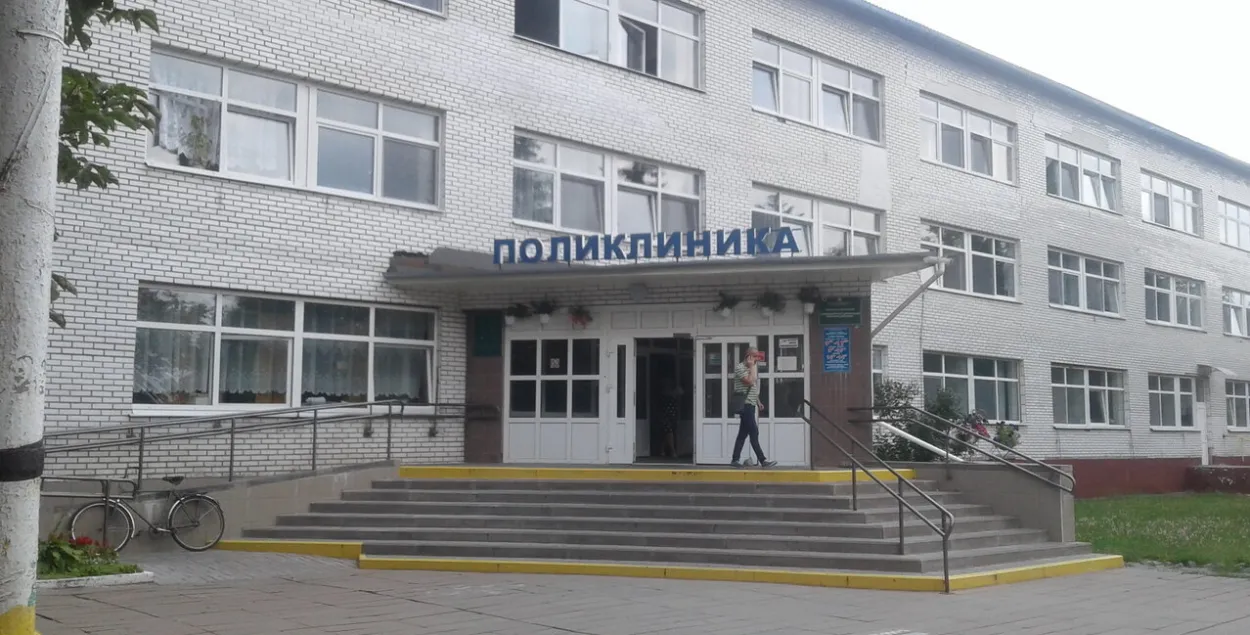 Бальніца ў Калінкавічах 