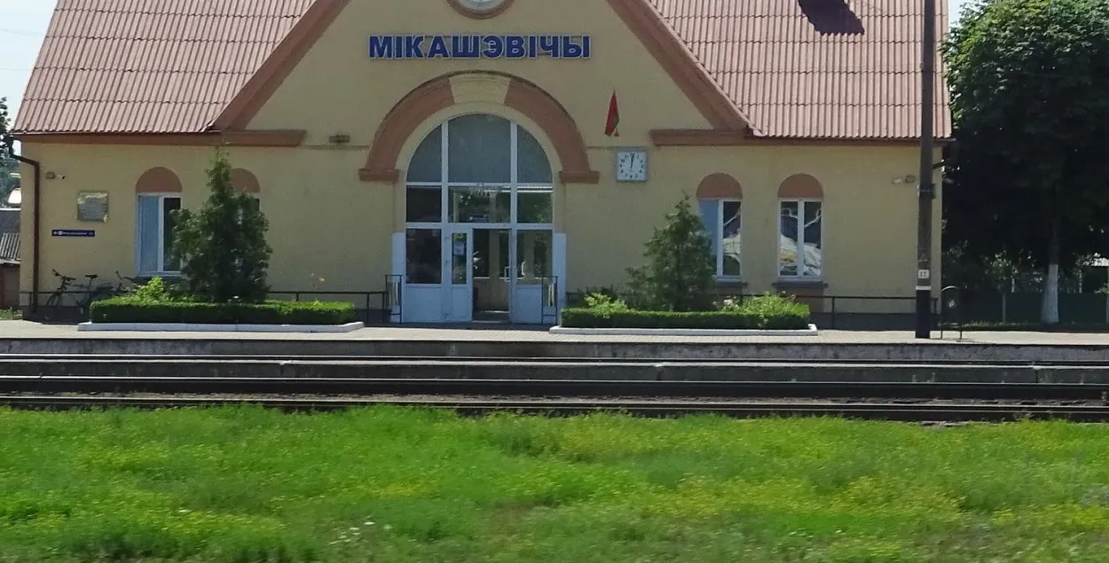 Микашевичи
