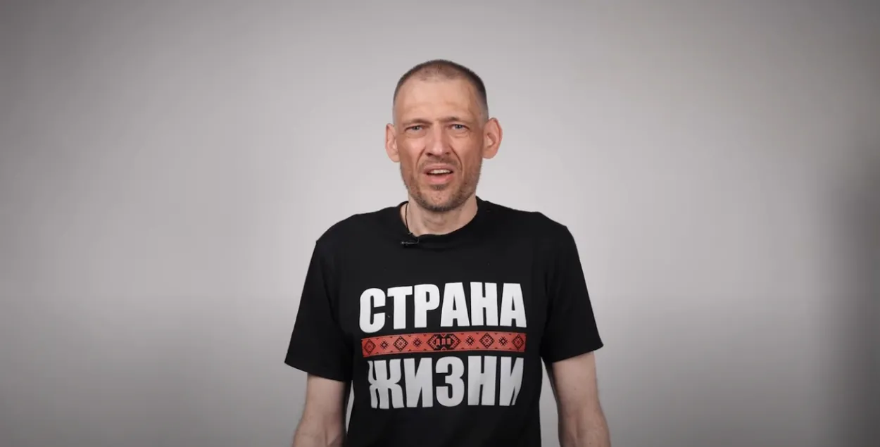 Сяргей Ціханоўскі 