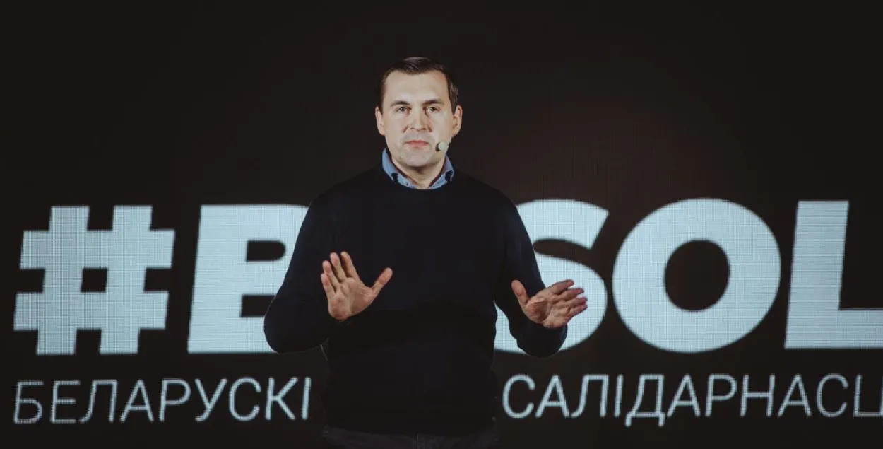 Андрей Стрижак на форуме "Беларусы достойны лучшего". Варшава, Польша, 26 января 2025 года
