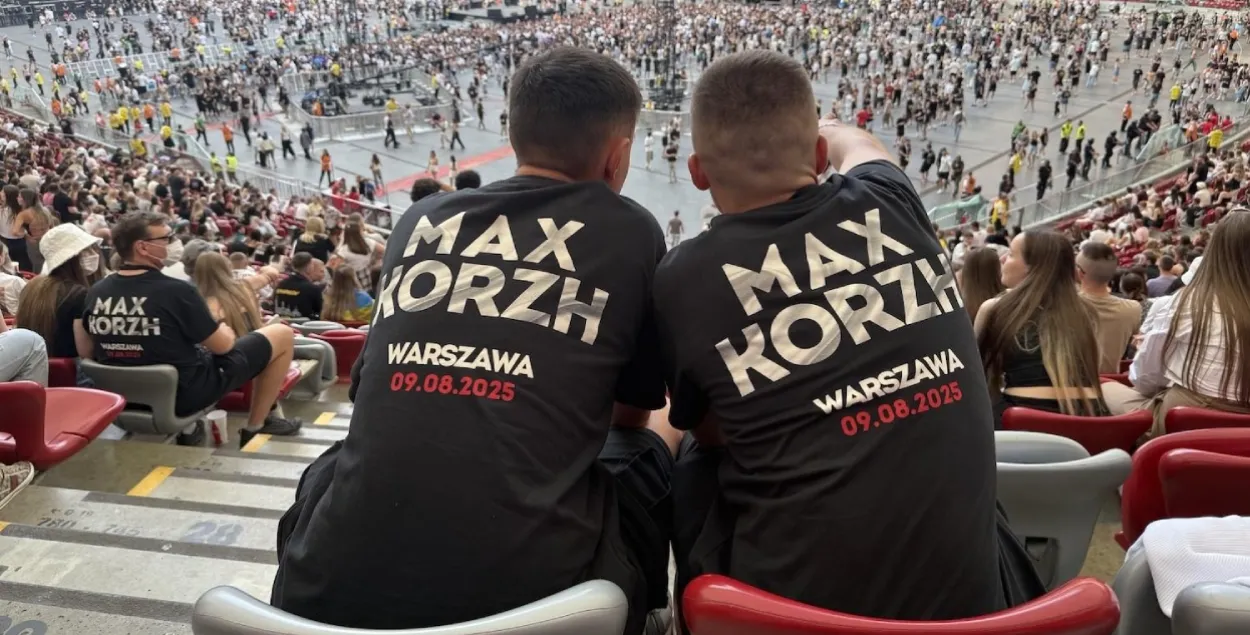 Зрители перед концертом Макса Коржа