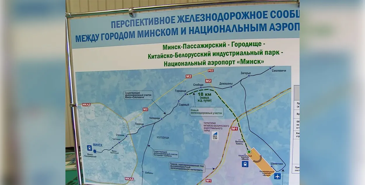 В 2025 году должны начаться подготовительные работы