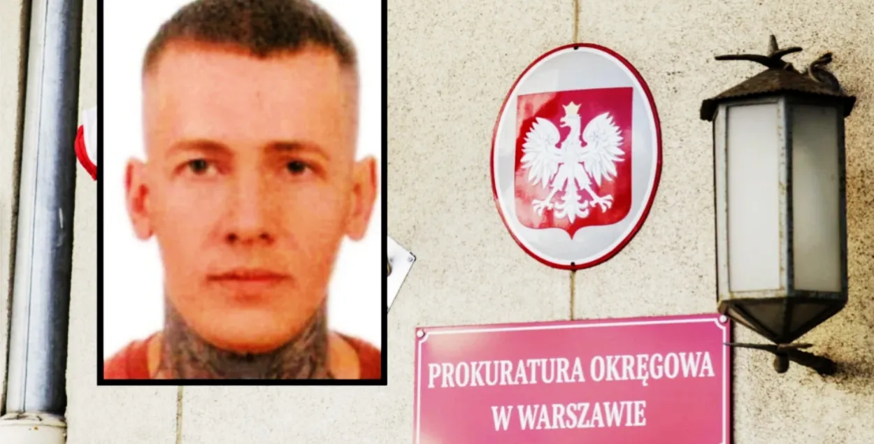 Эрик Петров