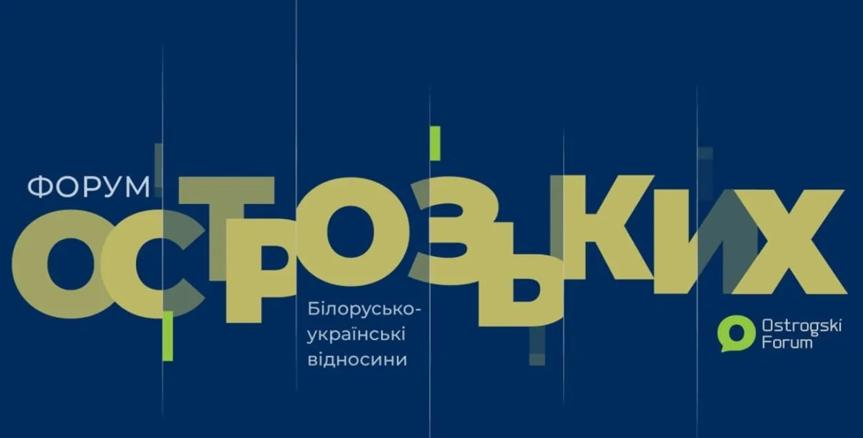 Лого
