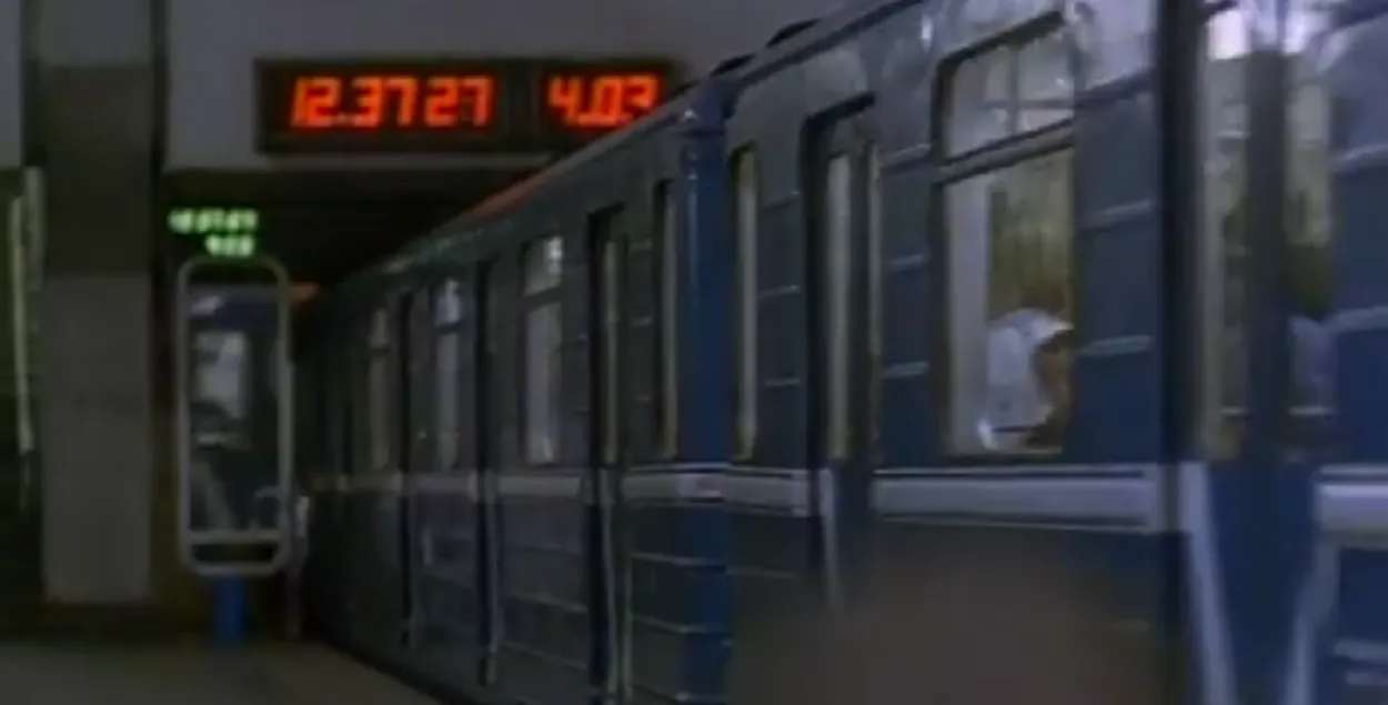 Метро Мінска
