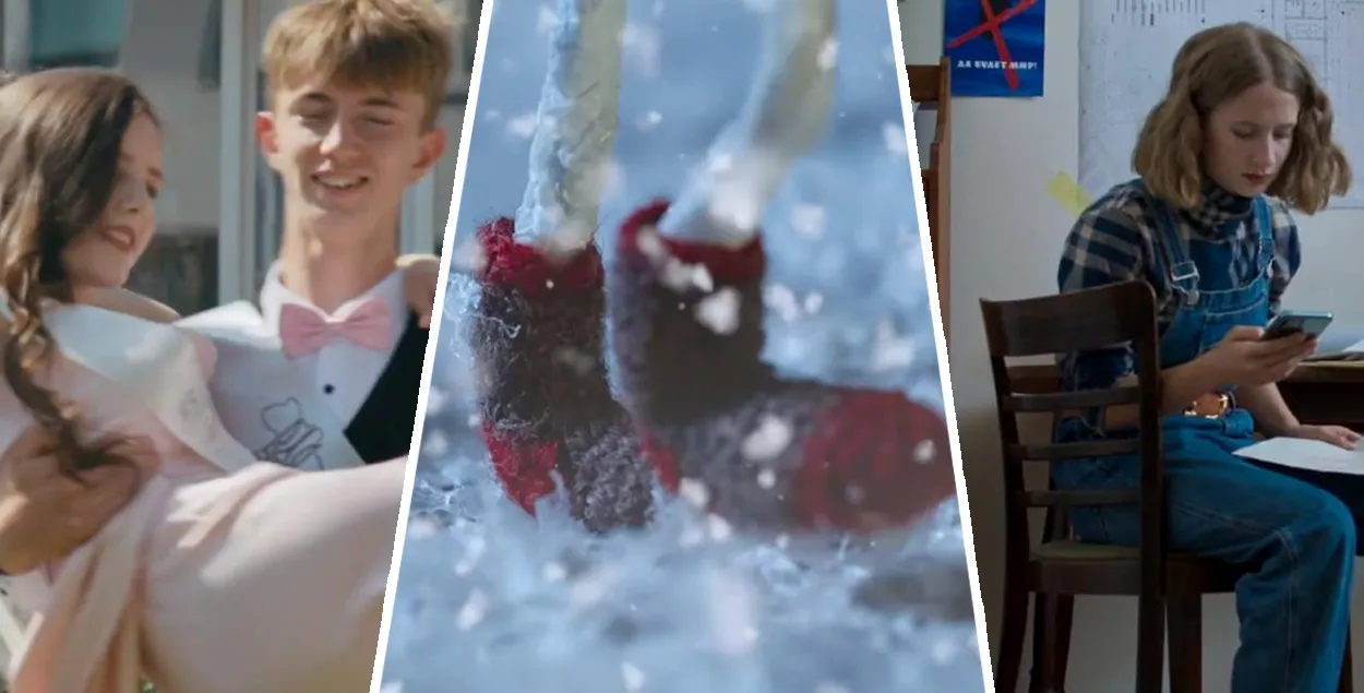 Фільмы "Паўночнага ззяння"
