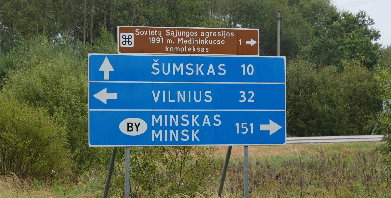 Недалеко от литовско-белорусской границы
