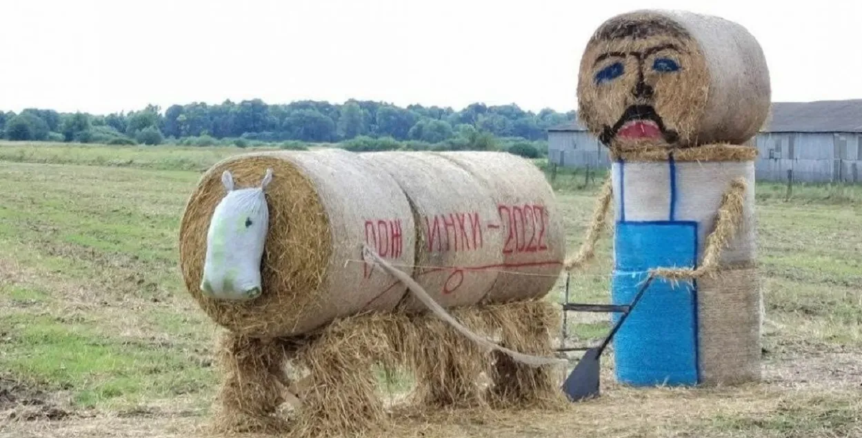 Усміхніся, ты ў Беларусі!
