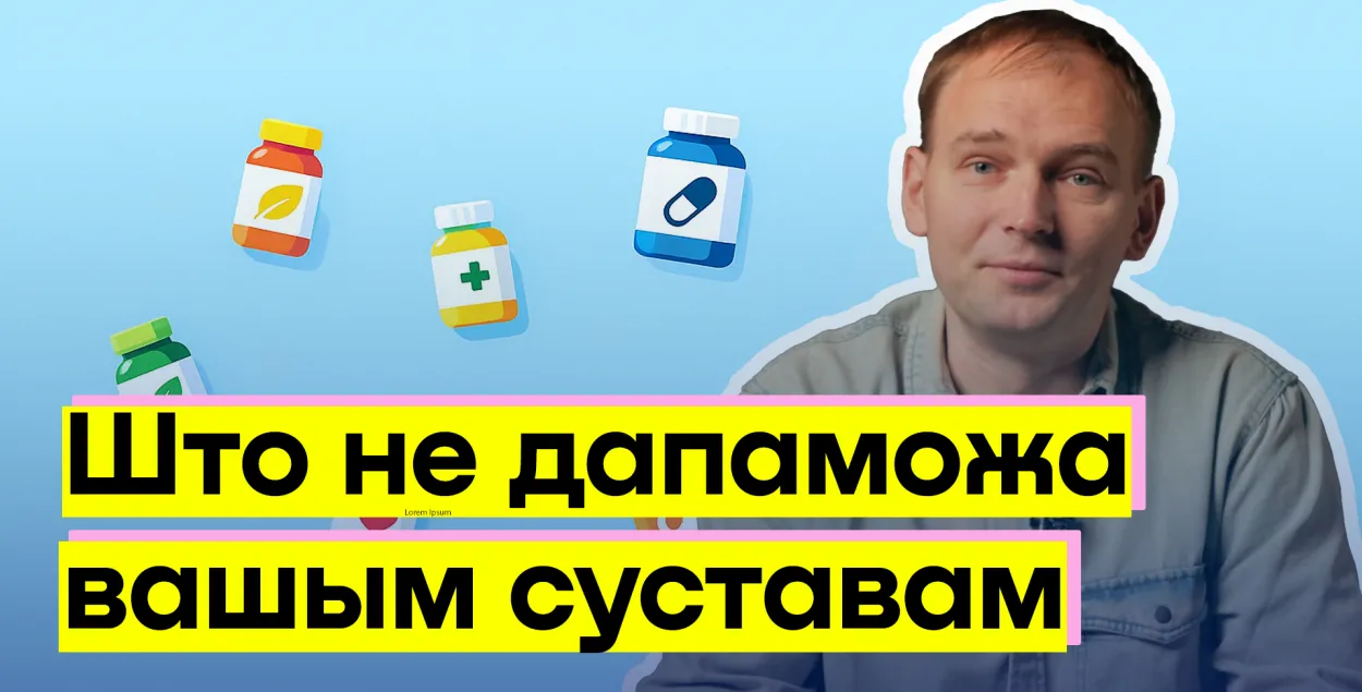 Доктар Пікірэня пра фуфламіцыны
