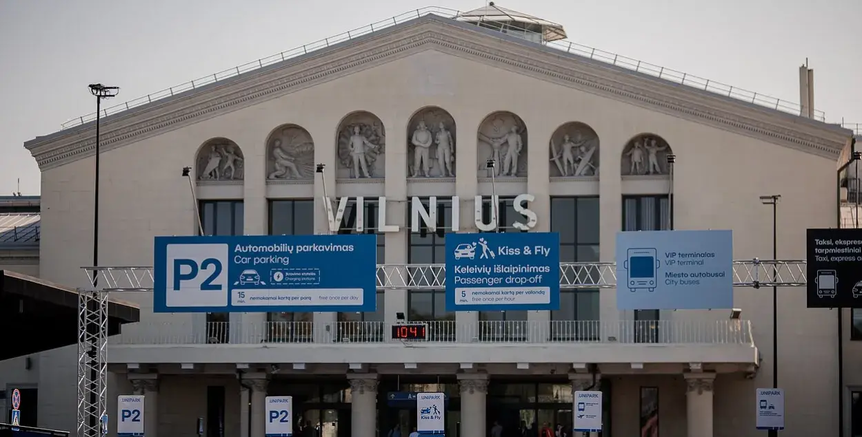 Аэрапорт Вільні
