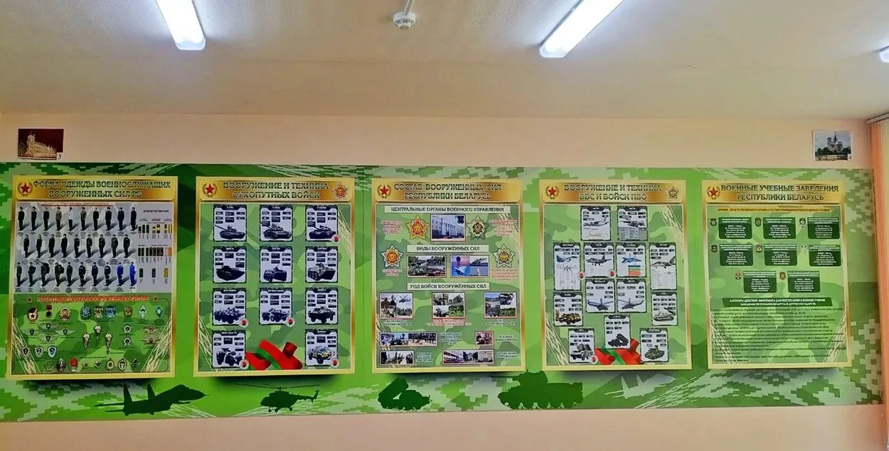 Администрация Александра Лукашенко провела анализ милитаризации образования и решило ускорить этот процесс
