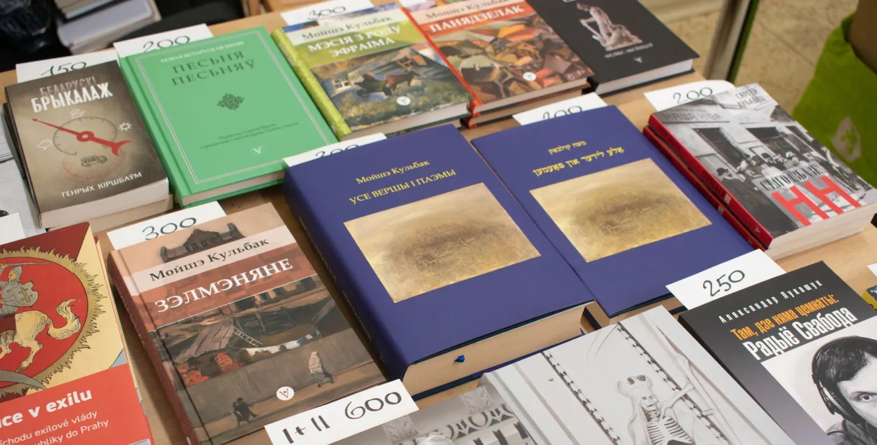 Кнігі беларускіх выдавецтваў падчас продажу
