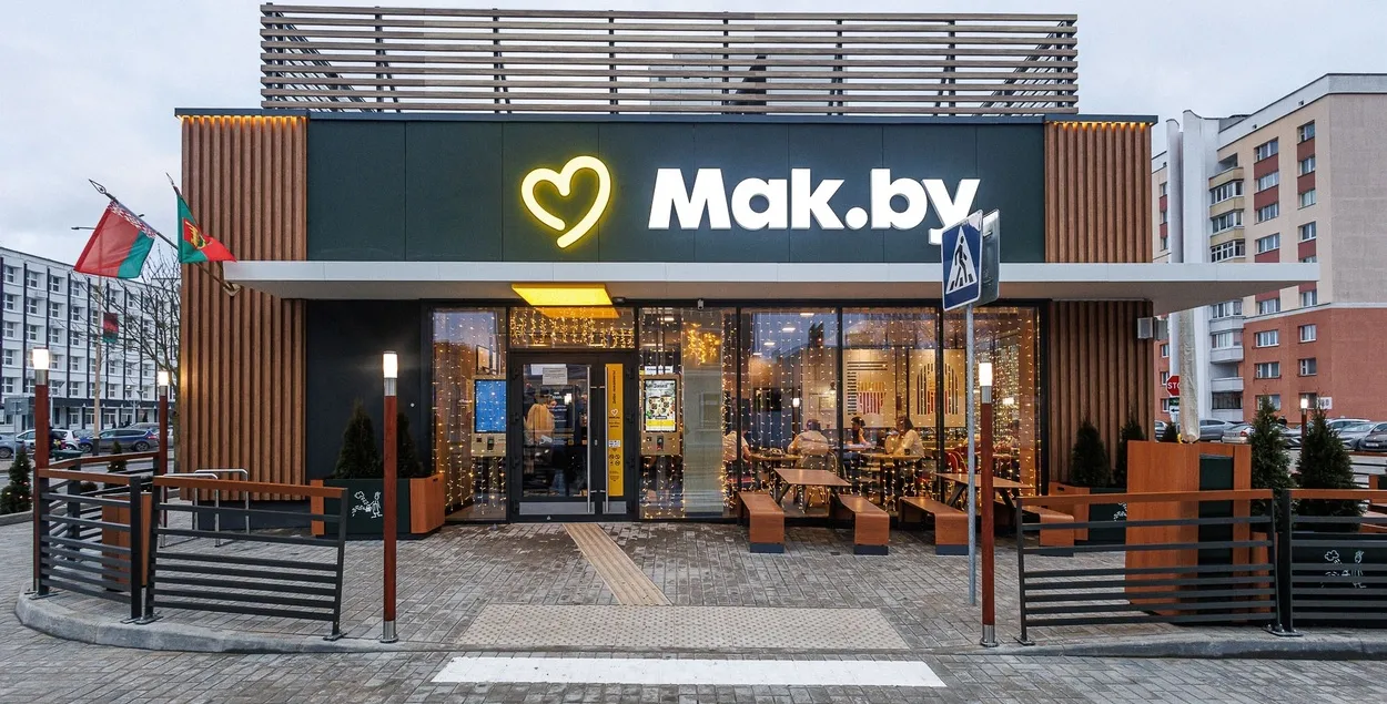 Mak.by в&nbsp;Барановичах
