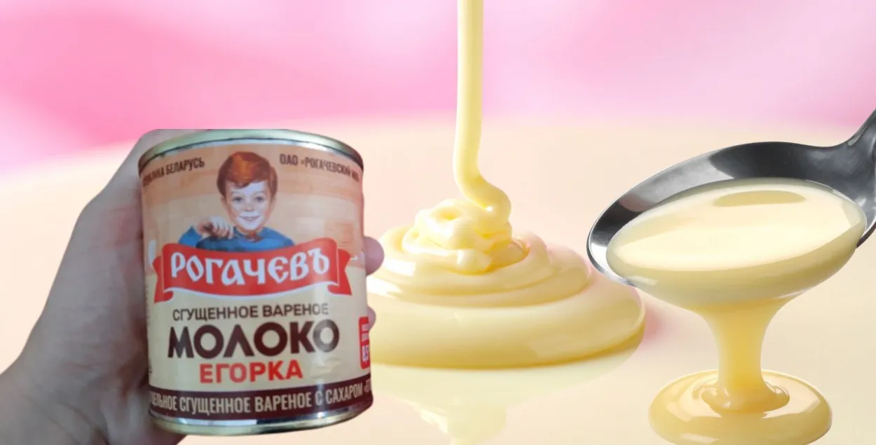 Рагачоўская згушчонка, фота ілюстрацыйнае
