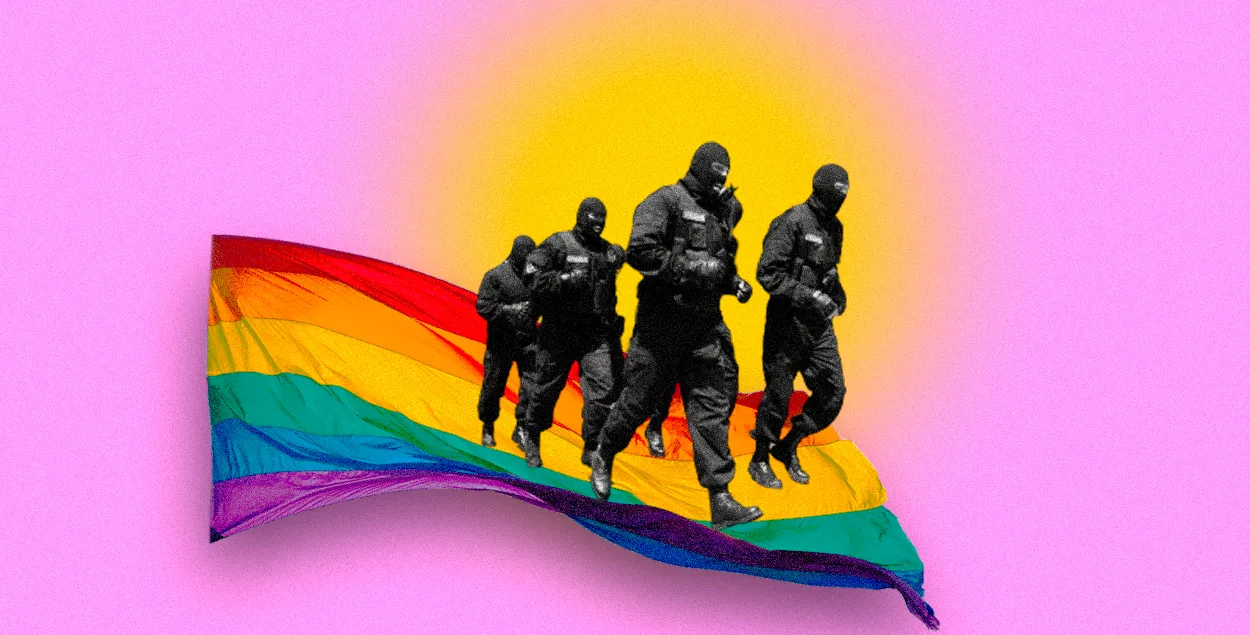 Рэпрэсіі супраць ЛГБТК+ у Беларусі
