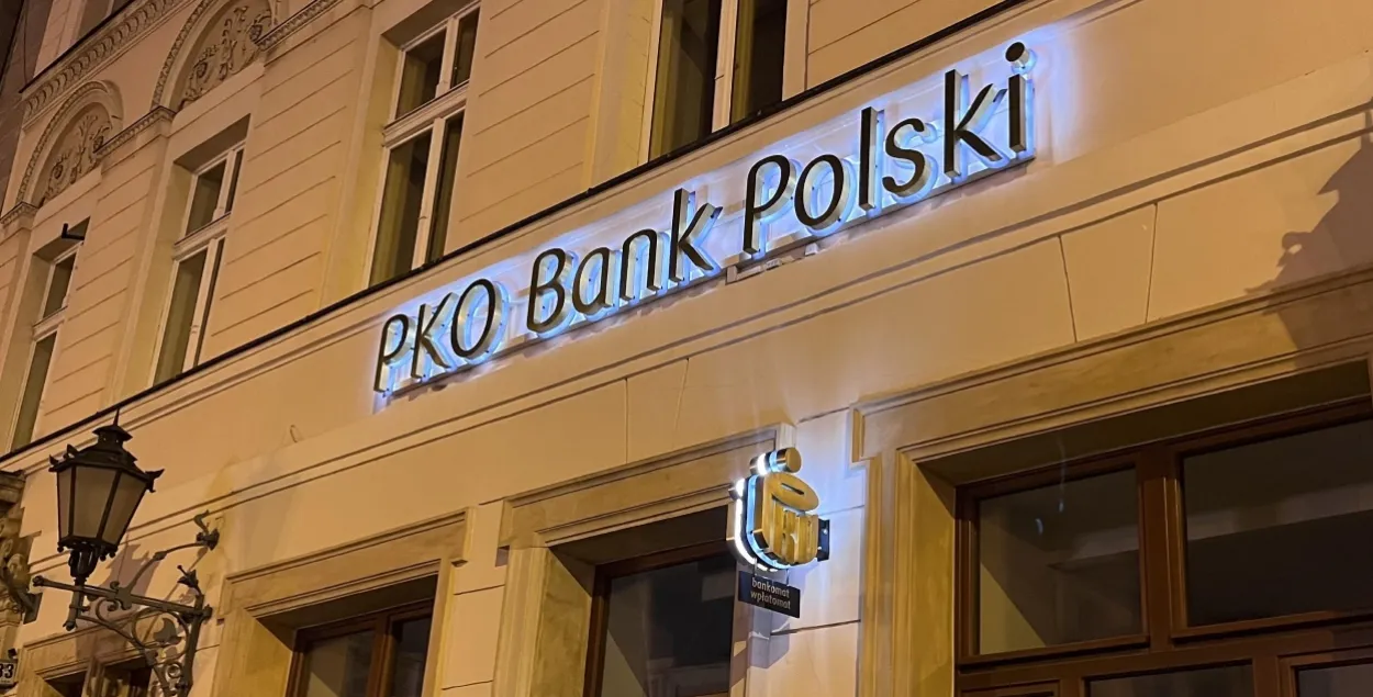 Польскі банк PKO, ілюстрацыйнае фота
