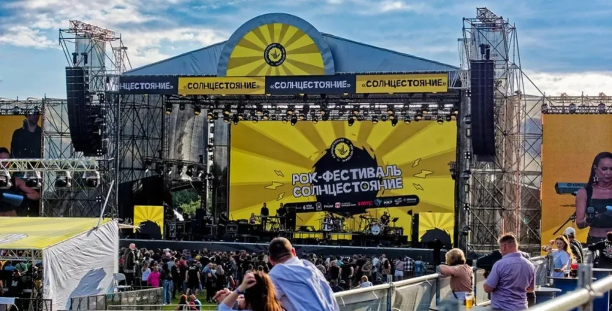 Фэст у Пружанах
