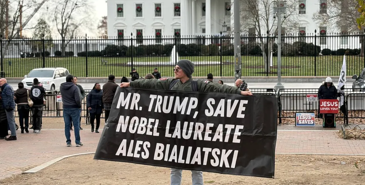 Пікет каля Белага дома
