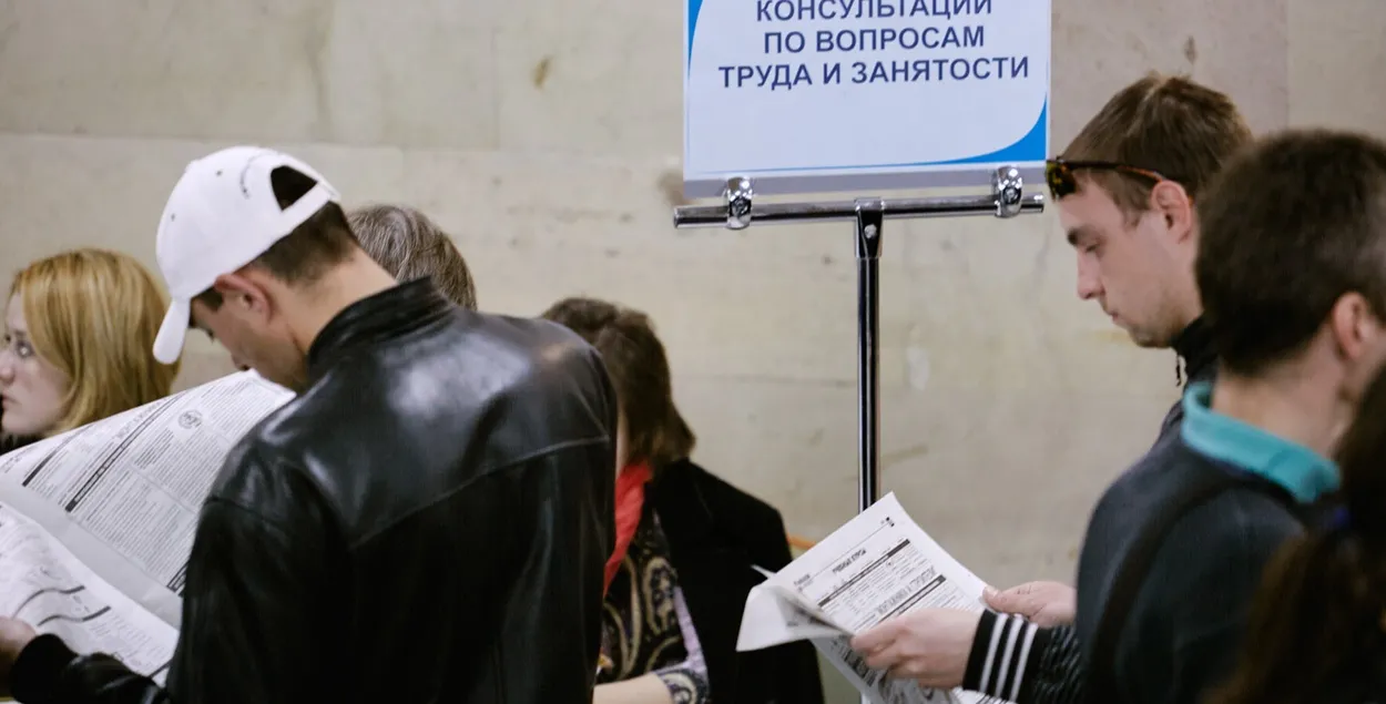 Безработные на ярмарке вакансий
